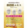I Products Egg Skin Skin Honpo Fluffy Pack, 6.1 oz