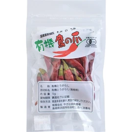 Yasaka Kyoto Farm Hawk Claws 0.2 oz (5 g)