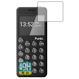 PDA Kobo Punkt. MP02 New Generation 9H High Hardness [Gloss] Protective Film, Made in Japan