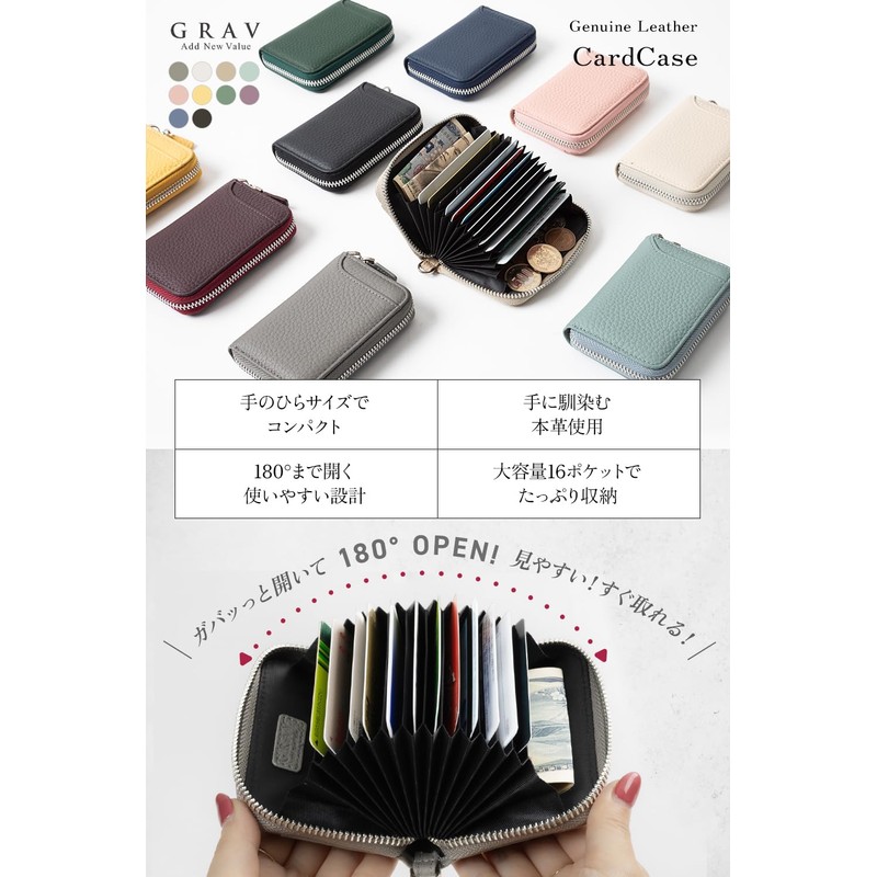 Grav 180 Degree Open for Easy Use, Genuine Leather, Credit