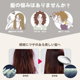 VELAJA Hair Brush, Comb, Hair Brush, Women's, Anti-Static Hair Care Brush, Air Cushion, Oval Shape, Scalp Massage, Damage-Free, Wet & Dry Hair, Wet Brush, Hair Comb, Gift