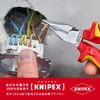 Knipex Needle-Nose Combination Pliers chrome-plated, insulated with multi-component grips, VDE-tested