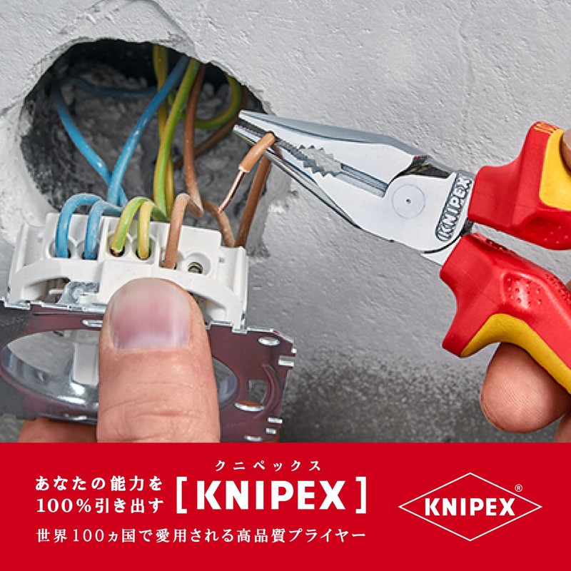 Knipex Needle-Nose Combination Pliers chrome-plated, insulated with multi-component grips, VDE-tested