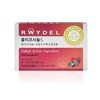 Reydel Policosanol 5 200mg x 30 tablets x 4 boxes RainS / 레이델 폴리코사놀5 200mg x 30정 x 4박스 RainS
