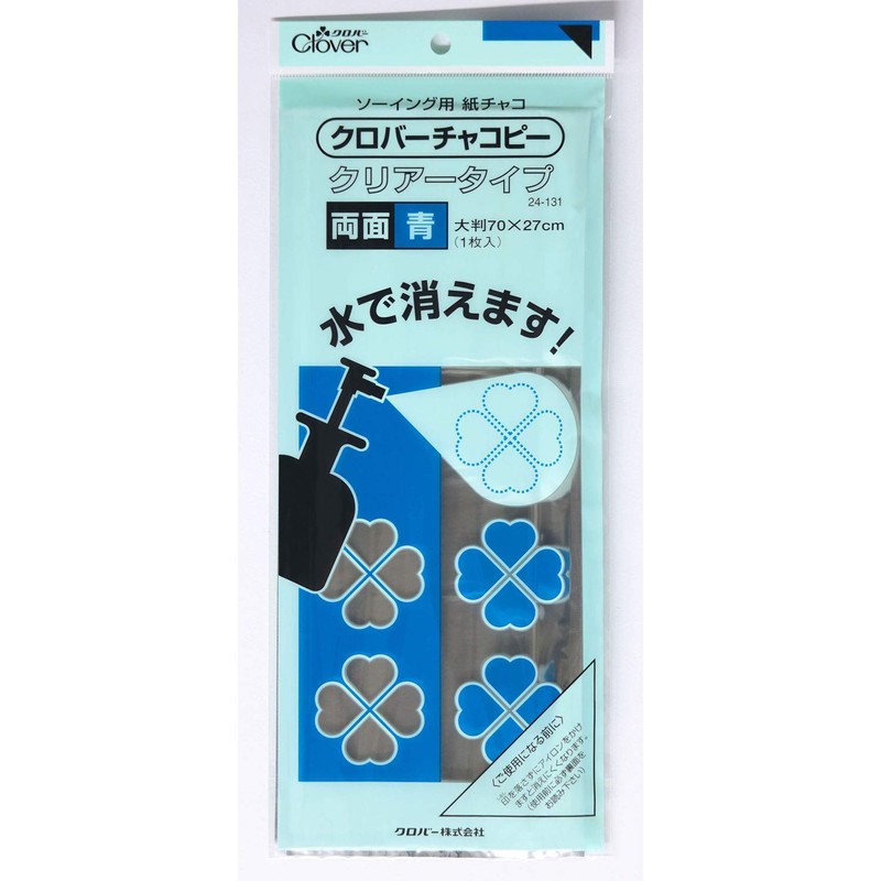 Clover Chakopi both sides Clear Type / blue