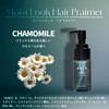 KNILB Hair Treatment Booster Moist Rock Hair Primer 100ml