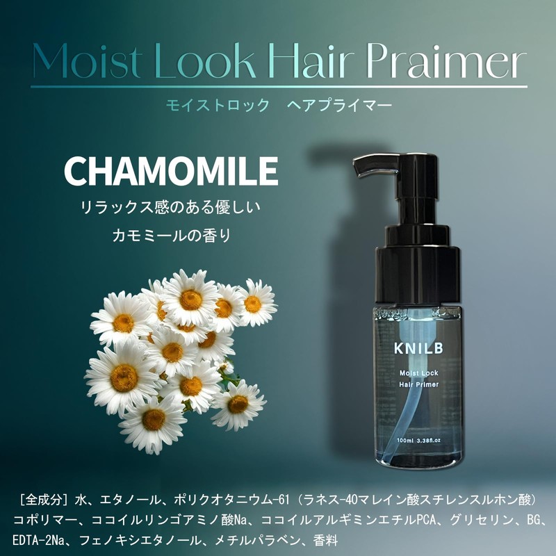 KNILB Hair Treatment Booster Moist Rock Hair Primer 100ml