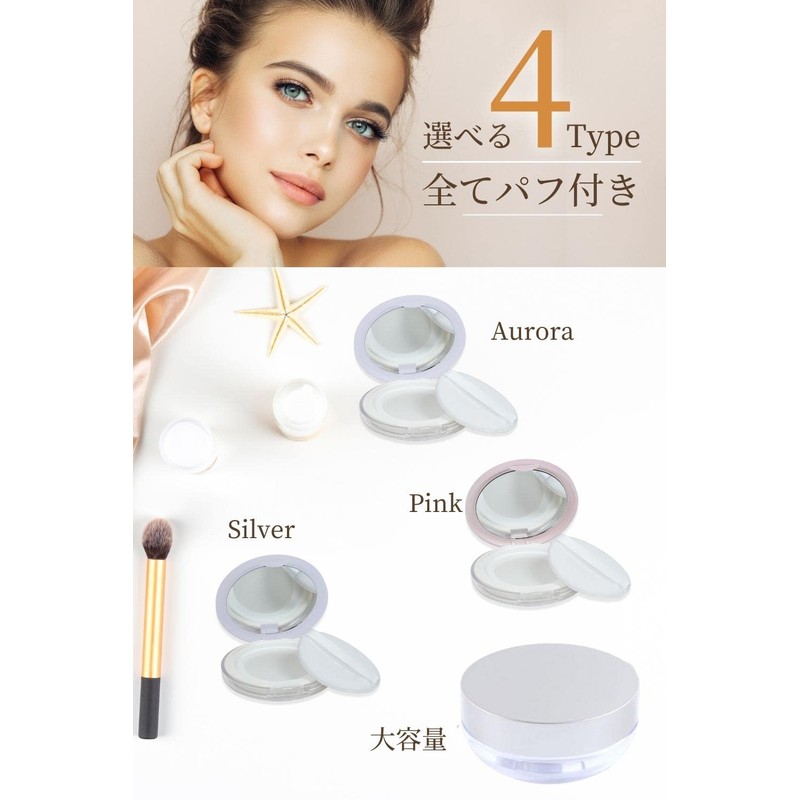 World Land & Ocean Powder Case Cosmetic Refill Travel Portable,