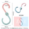 S Shaped Hooks, 6 Pieces, Snaffle Hooks, Swivel S-Shaped Hook,