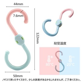 S Shaped Hooks, 6 Pieces, Snaffle Hooks, Swivel S-Shaped Hook, Hanging Accessories, Universal Hook, For Bedroom, Kitchen, Bathroom