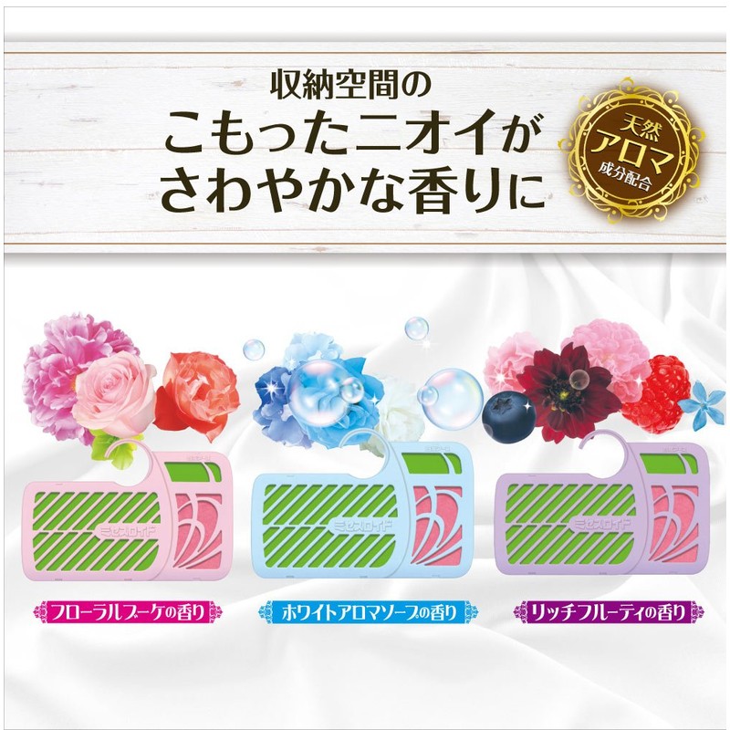 huro-rarumisesuroido – Drawer, Outfits Case For huro-rarubu-ke Scented 24 Pack
