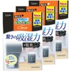 Dry Pet Dehumidifier, Binchotan Dry Pet Clear, For Anywhere, Stand