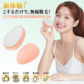READAEER Painless Hair Remover, Just Rub, Hair Remover, Exfoliator, Physical Hair Removal "2025 Industry New Masterpiece Painless Next-Generation Model" Lightweight, Unisex, Easy to Operate, Pain-Free