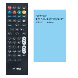 PerFascin Replacement Remote fits for DY-RM35 Panasonic Viera TV fts for UN-15TD10 UN-15TD8 UN-15CTD8 UN-19Z1 UN-15TD7 UN-15TD6 UN-15TD6 UN-15CTD10 UN-15TD9 UN-15TD9 5CTD9 etc