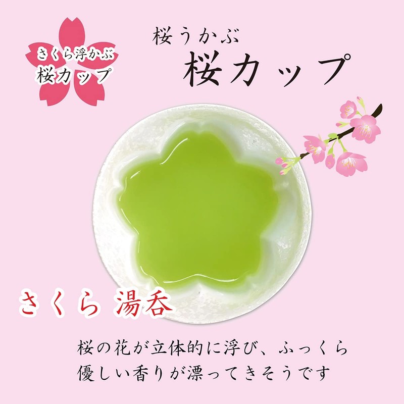 Happy Celebration Present, Cherry Blossom Petal Shape, Tea Cup Arita