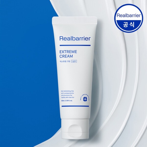  Real Barrier Extreme Cream Light Light Tube Type 65ml