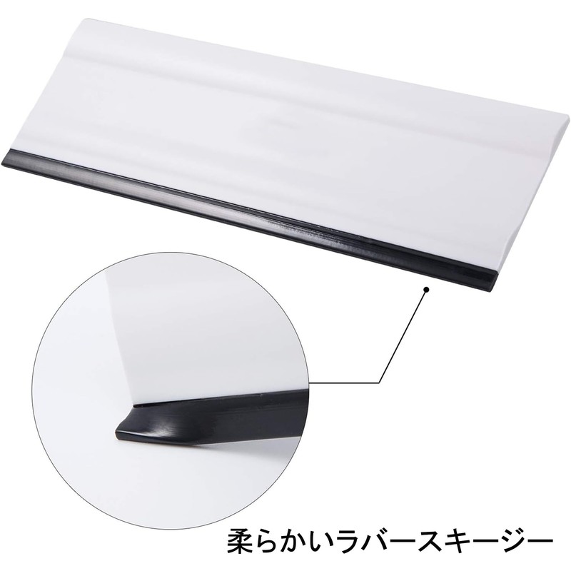 YAZZT Car Film Squeegee Spatula, Set of 2 White Rubber