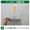 Filter Com Kyowanasta (NASTA) (Compatible with KS-8626 / KS-FK8626) Ventilation