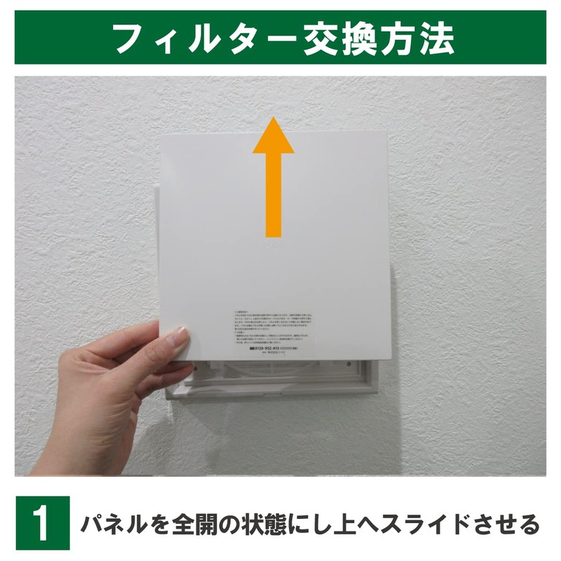 Filter Com Kyowanasta (NASTA) (Compatible with KS-8626 / KS-FK8626) Ventilation