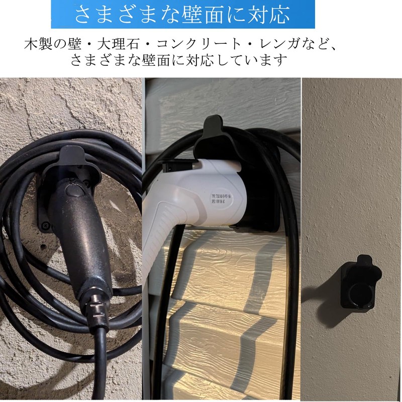 LOXHGP EV Charger, Cable Holder, EV Charger Holder, EV Charging