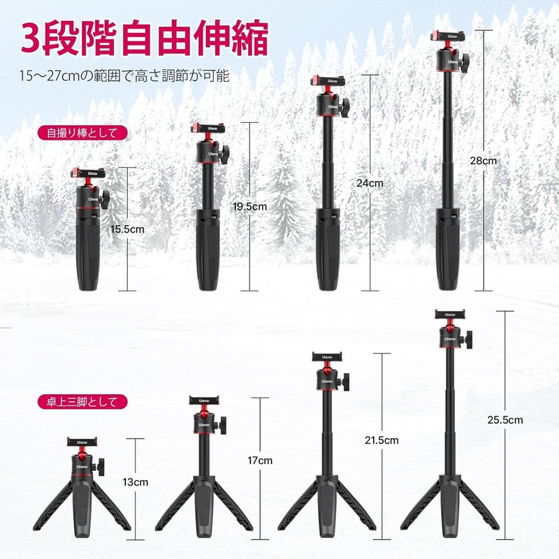 Ulanzi 2829A Ulanzi Magnetic Quick Release Tripod for DJI Action