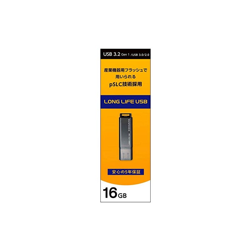 IO Data Devices, EU3-HR16GK USB 3.2 Gen 1 (USB 3.0)