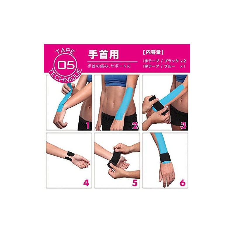 KINESIO PRE-CUT Pre-Cut Taping (Set of 2)