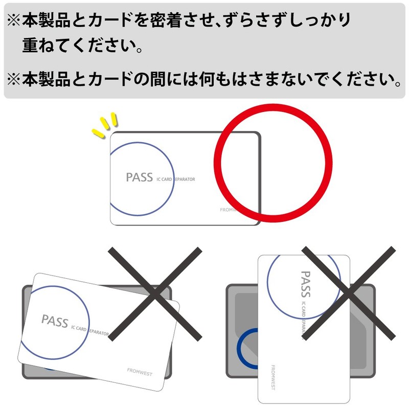 コクヨ フェイクレザー パスケース 交通系ICカードセパレーター 両面パスタイプ ナフ-W1