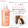 ミノン 薬用コンディショナー 敏感肌 かゆみ フケ 保湿 乾燥対策 弱酸性 低刺激性 本体