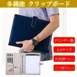 NOELAMOUR Clipboard A4 Bi-Fold PU Leather Binder Multifunctional Folder (Navy Blue)