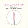 MAJOLICA MAJORCA (マジョリカ マジョルカ) Lash Jelly Drop EX 5.3g |
