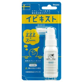 Ikeda Modelo Ivist, 0.9 oz (25 g)