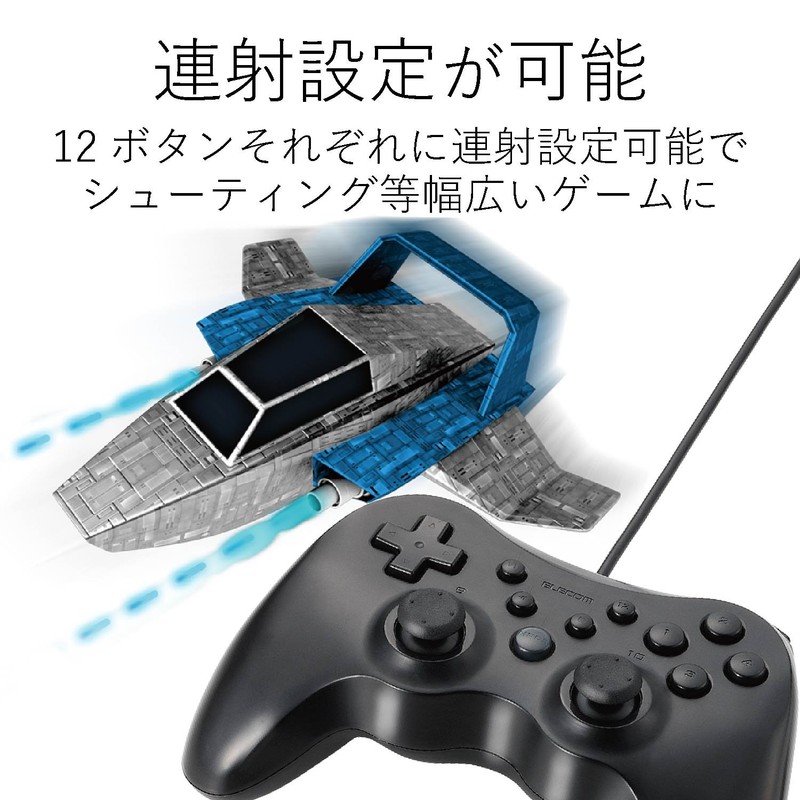 エレコム ゲームパッド 12ボタン 振動機能・連射機能付 ブラック JC-U3712FBK