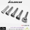 Jazz Car Motorcycle Muffler Silencer Inner Baffle Noise Cancelling Length