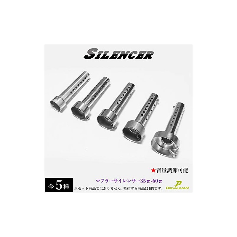 Jazz Car Motorcycle Muffler Silencer Inner Baffle Noise Cancelling Length