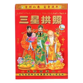 Traditional Chinese Calendar 2027 Chinese Daily Tear-Off Calendar 2027 Year of the Goat Calendar (18K)