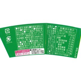 Megumi Snow Brand Megumi Snow Brand Megumi Aloe + Golden Pine, 4 Pieces, 9.9 oz (280 g) x 3 Packs