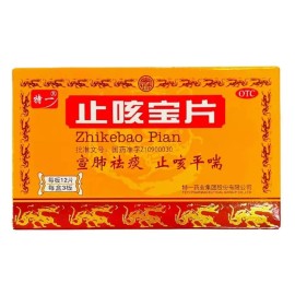 Piano Zhikebao, ayuda a aliviar la tos (36 pastillas)