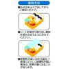 Torne Doraemon Lunch Box Ag Antibacterial Sheet, 2.4 x 3.9