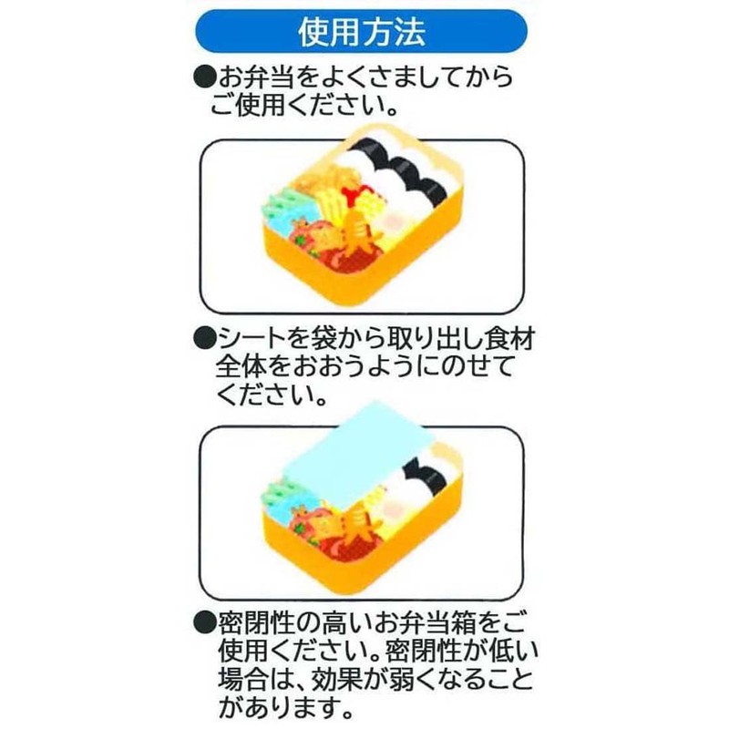 Torne Doraemon Lunch Box Ag Antibacterial Sheet, 2.4 x 3.9
