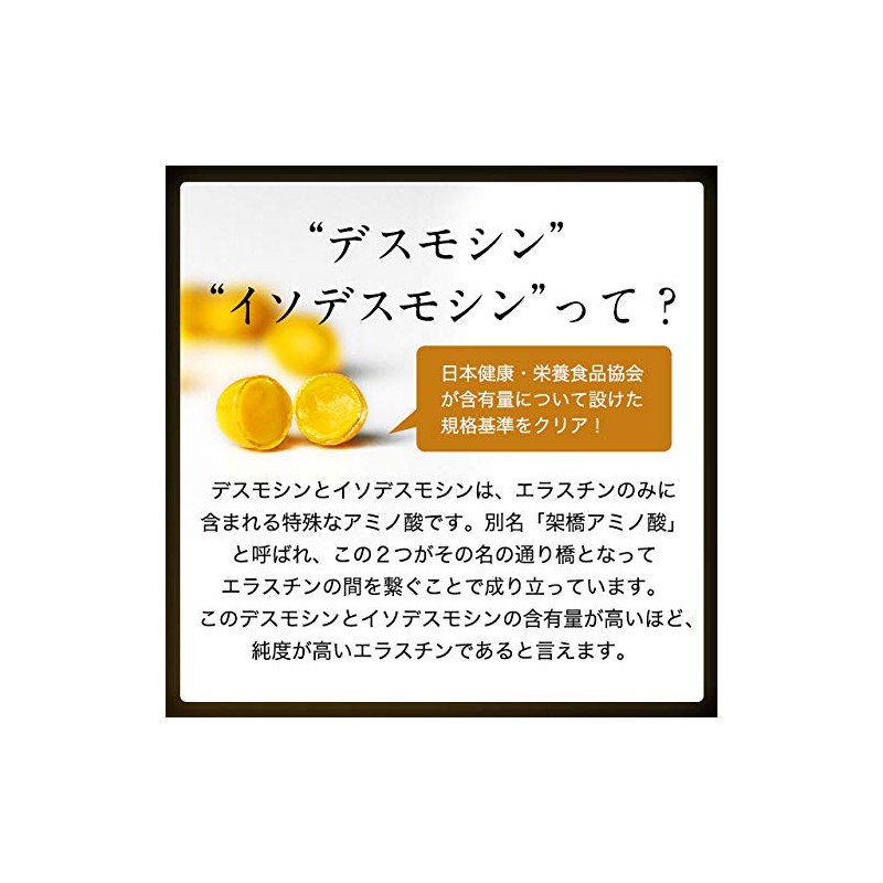 ogaland Elastin (30 Capsules, Approx. 1 Month Supply, Beauty Support,