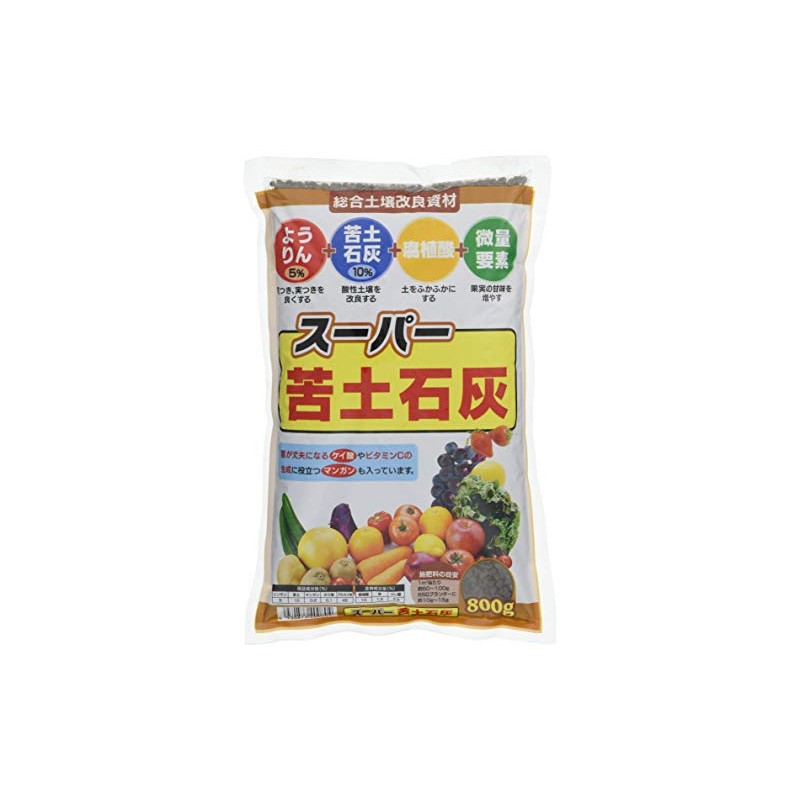 Omiya Green Service Super Bitter Soil Lime, 28.6 oz (800