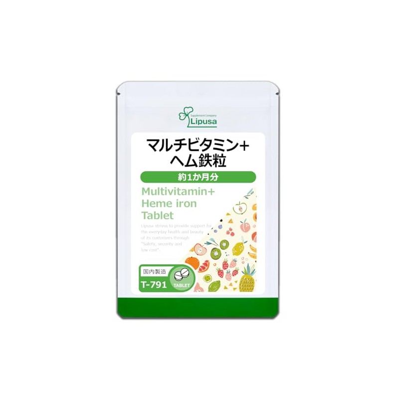 【リプサ公式】 マルチビタミン＋ヘム鉄粒 約1か月分 T-791 サプリメント