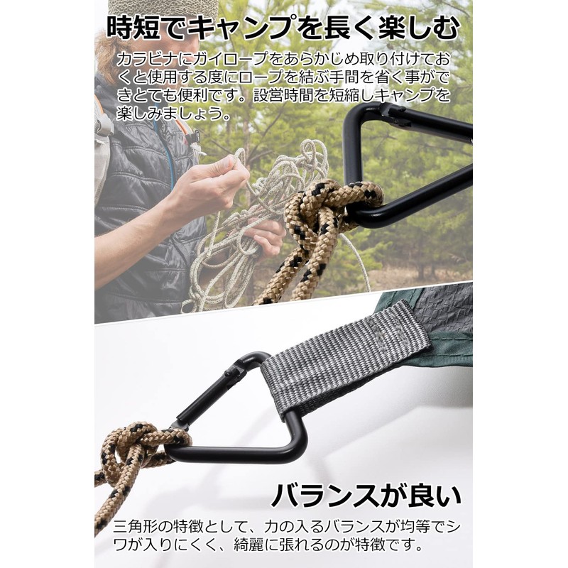 Knick.knack Triangle Carabiner Set of 6, Aluminum Alloy, Multi-functional, Tent,