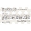 Skater TOC11-A Water Absorption Quick-Drying Animal Towel Cap, Bear's School,