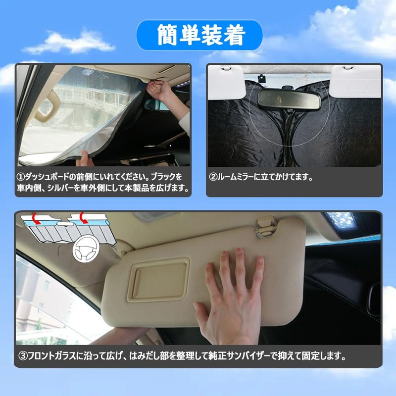 SAWAKAKI Windshield Sun Shade with Logo, Prevents Discoloration From Sun