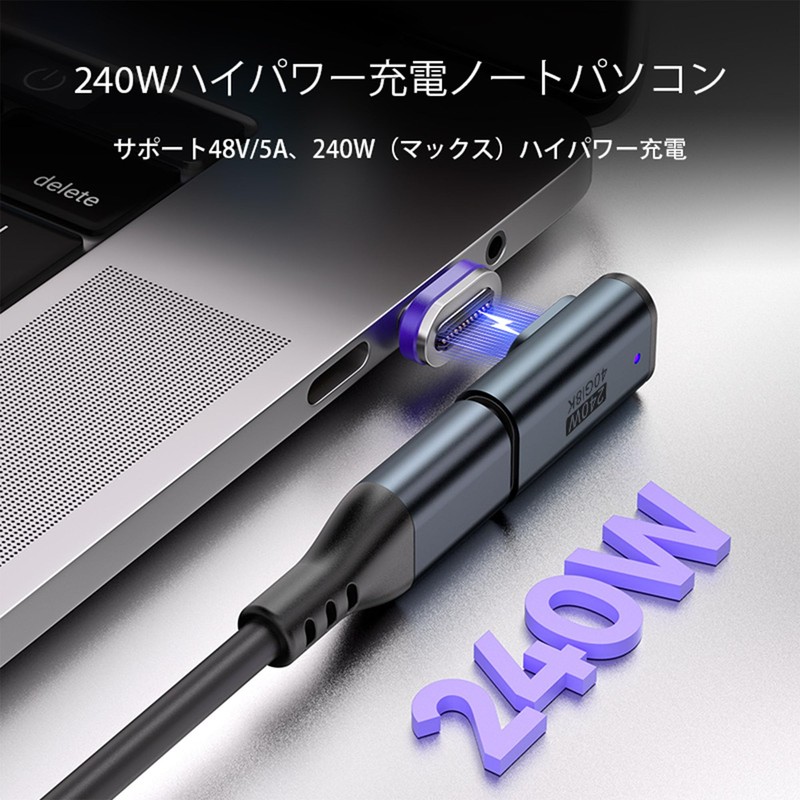 GLOWZEN USB C Magnet, 240W, Magnetic Adsorption Fast Charging, USB