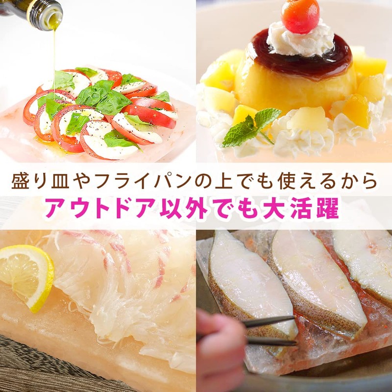 Umeken Honpo Rock Salt Plate, Himalayan Salt Plate, 7.9 x