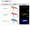 DAIWA Meberling/Ajing, Tsukishita Bijin, Yunagi 40F Drift, Clear