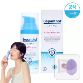 Bipantol [찜10%DC]비판톨 더마 리플레니싱 데일리 모이스처 페이스 크림 50ml [10% Discount] Bicarbonate Derma Replenishing Daily Moisture Face Cream 50ml